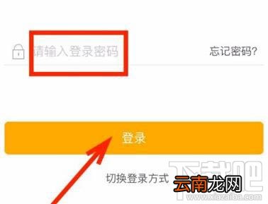 中国农业银行app理财到期对接怎么赎回？农行理财到期赎回程序