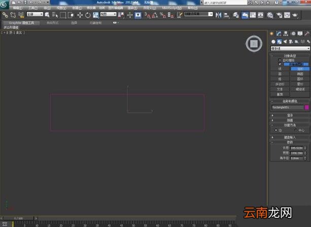 3dmax使用FFD命令的操作流程