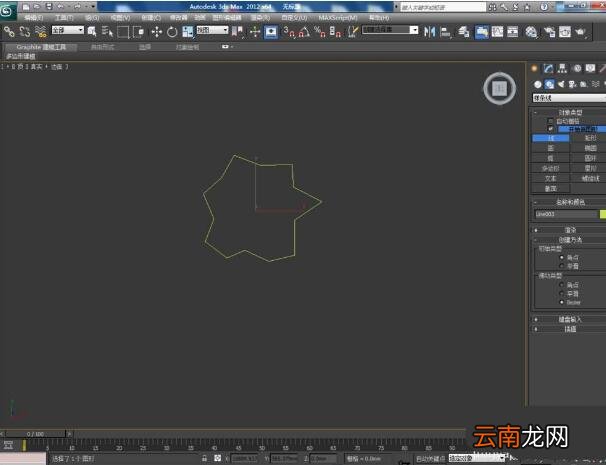 3dmax使用FFD命令的操作流程