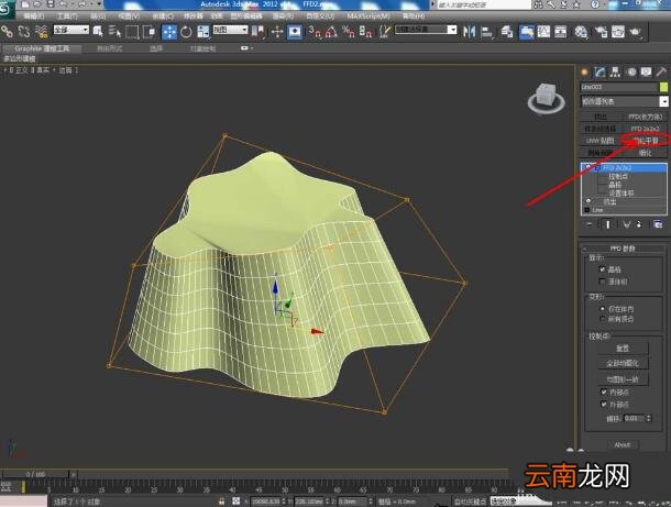 3dmax使用FFD命令的操作流程