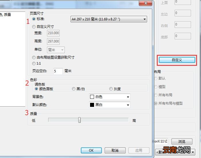 迅捷CAD编辑器将dwg文件转成pdf文件的教程