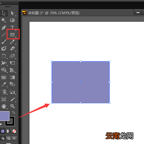 adobe illustrator给图形加阴影的操作流程