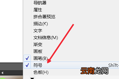ai绘制一片森林画的操作步骤