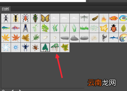 ai绘制一片森林画的操作步骤