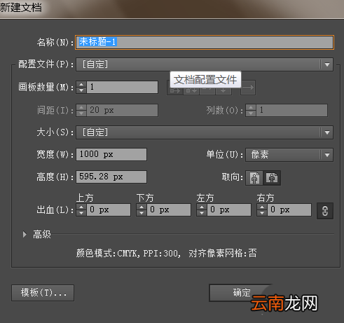 ai绘制一片森林画的操作步骤