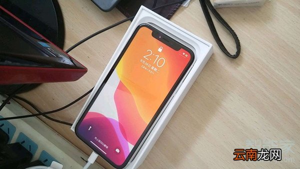 苹果11刘海灯怎么设置闪烁