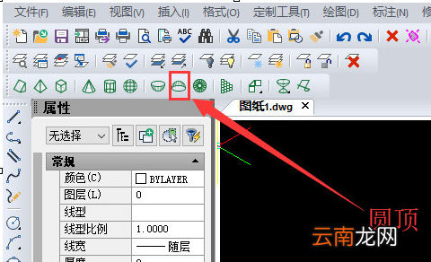 迅捷CAD编辑器制作圆顶的图文操作过程