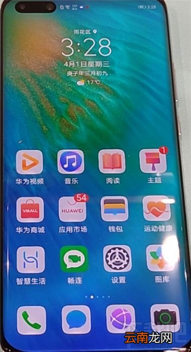 华为p40pro手机怎么更改返回键？华为p40pro设置返回键的方法