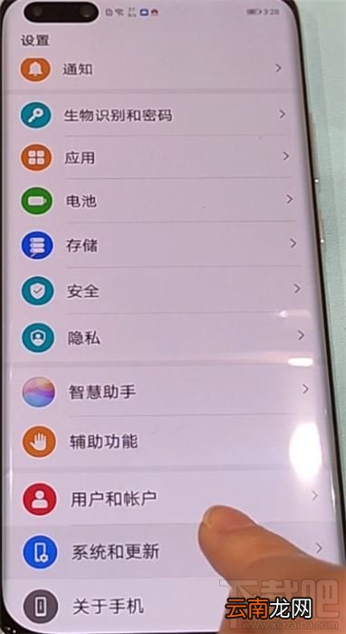 华为p40pro手机怎么更改返回键？华为p40pro设置返回键的方法