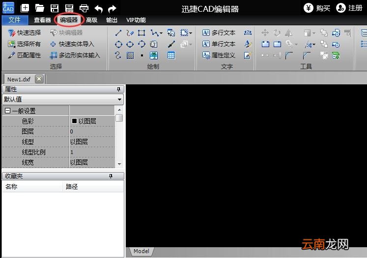 迅捷CAD编辑器选择设置线型的流程