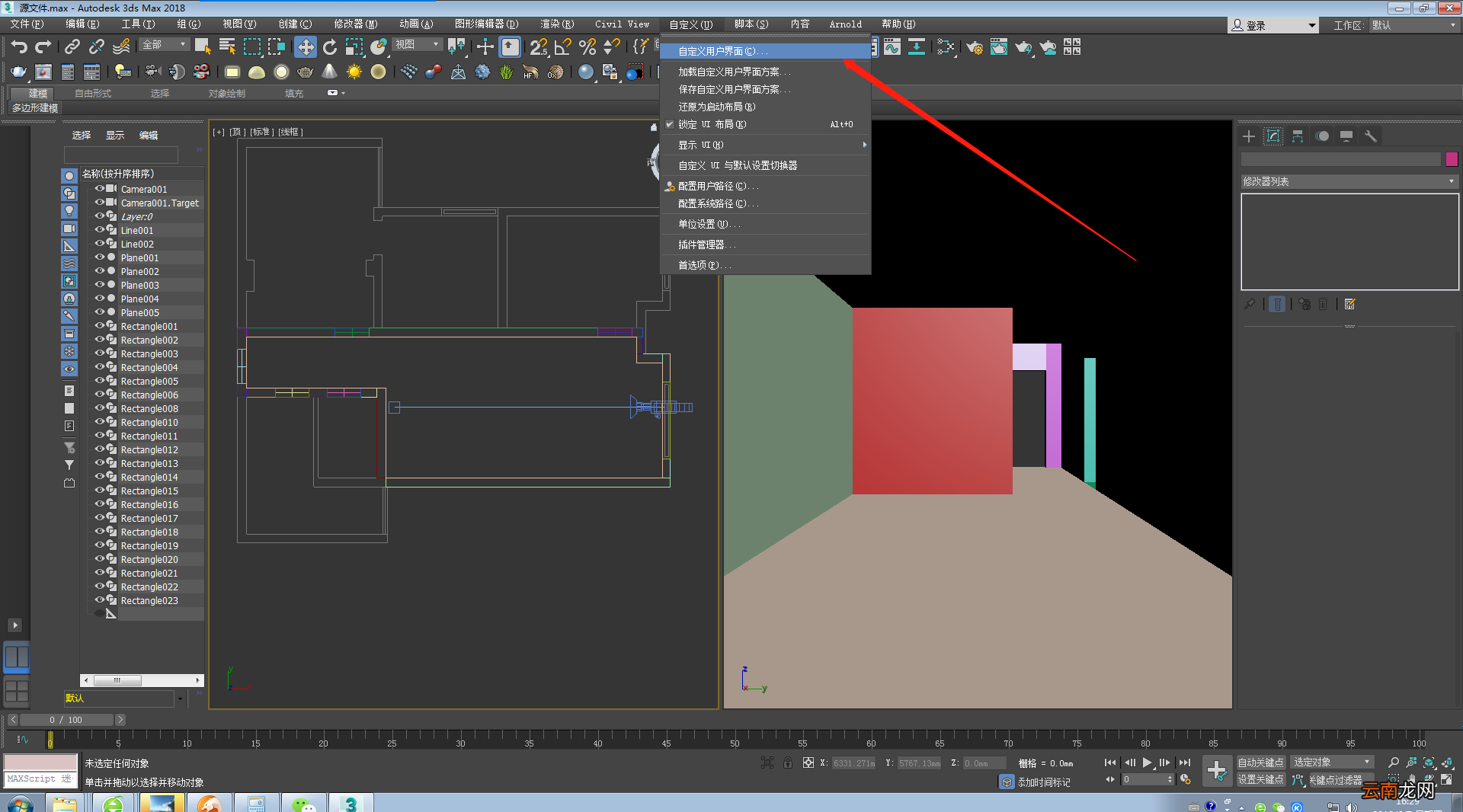 3dmax恢复默认快捷键的操作流程