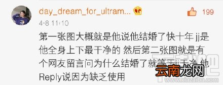 吴彦祖lack of use是什么意思?lack of use梗来源介绍