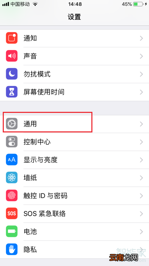 苹果手机如何下载迅雷