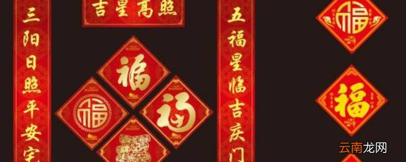 对联长了可以剪吗