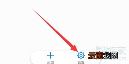 华为手机怎么设置双时间