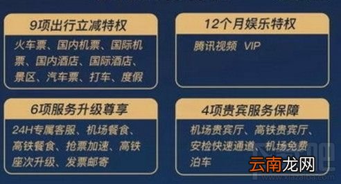 医护人员如何领取12个月免费腾讯会员？医护人员领取12个月免费腾讯会员教程