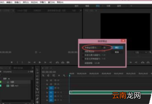 premiere给音频增大音量的操作步骤