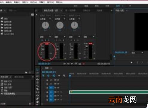 premiere给音频增大音量的操作步骤