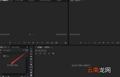 premiere给音频增大音量的操作步骤