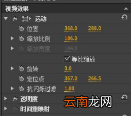 premiere制作望远镜效果的操作方法