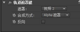 premiere制作望远镜效果的操作方法