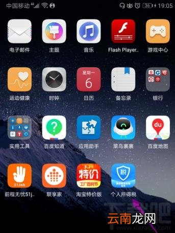个人所得税2020年大病医疗专项扣除如何填写？