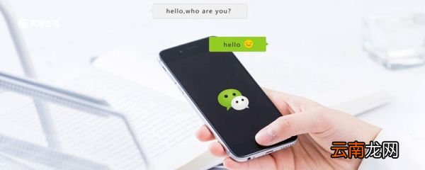微信状态变灰是什么意思