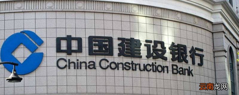 淄博建设银行22年1月31号上班吗