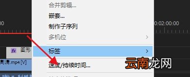 premiere画图形的操作方法