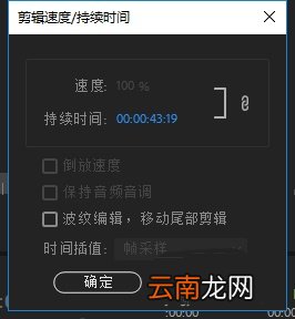 premiere画图形的操作方法