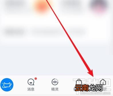 天猫精灵怎么设置自定义指示灯颜色？