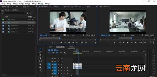 premiere上标记点快速标记和清除的操作方法