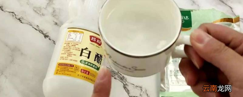 白醋加洗洁精可以去油污吗
