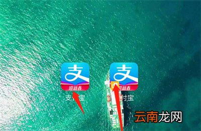 支付宝分身怎么弄