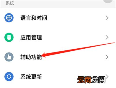 支付宝分身怎么弄