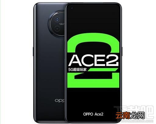 oppo ace2用的是什么处理器？