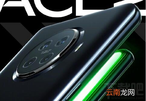 oppo ace2用的是什么处理器？