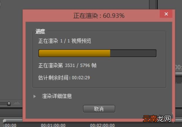premiere清理缓存垃圾的操作流程