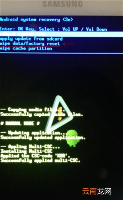 三星如何恢复出厂设置忘记密码