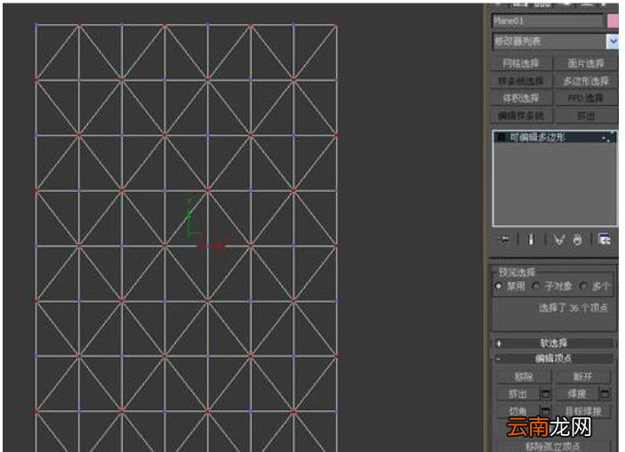 3Dmax制作异形软包的操作流程