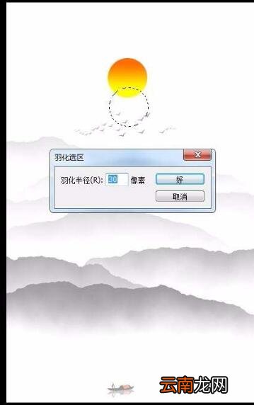 Photoshop制作水墨画名片的操作流程