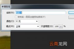 PhotoShop把天空变为蓝天白云的方法
