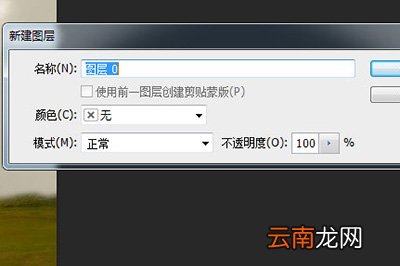 PhotoShop把天空变为蓝天白云的方法