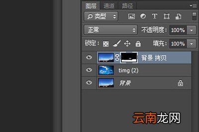 PhotoShop把天空变为蓝天白云的方法