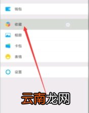 oppo手机录音怎么发送到微信上