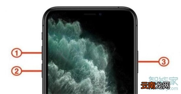 iphone死机了怎么强制关机
