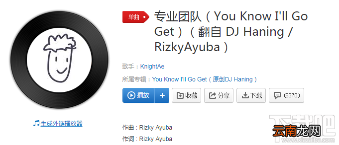 抖音黑人抬棺材的bgm是什么？黑人抬棺材的背景音乐分享