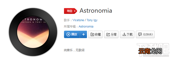 抖音黑人抬棺材的bgm是什么？黑人抬棺材的背景音乐分享