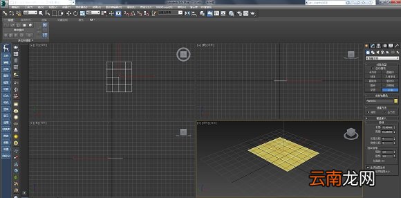 3dmax创建影响区域的操作方法