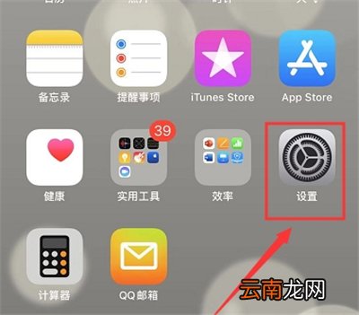 苹果耳机怎么更新固件